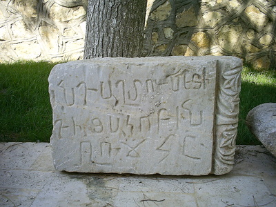  [photo from Tire, 2009]